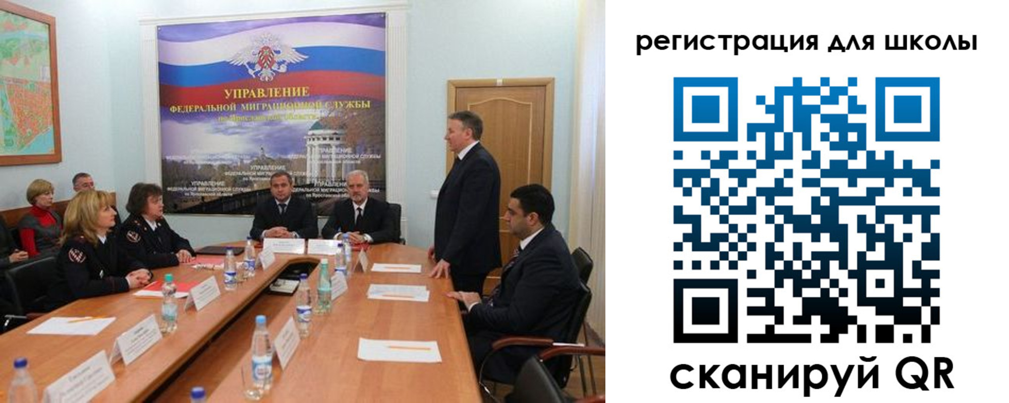 временная регистрация недорого в Стародубе